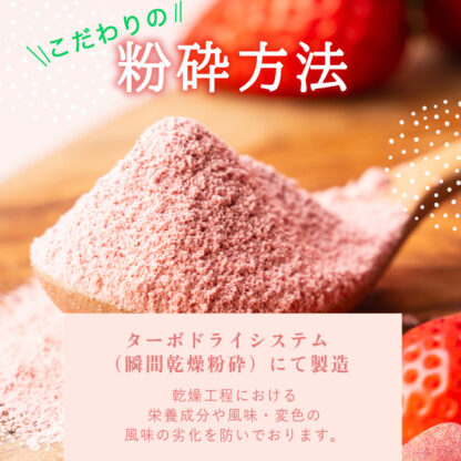あまおうパウダー入りチョコレート 福岡県産 20g - 画像 (4)